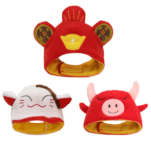 Year of the Ox New Year Pet Hat Headgear Cute Cat Teddy Bixu Dog Dress Jewelry Transformed Headwear