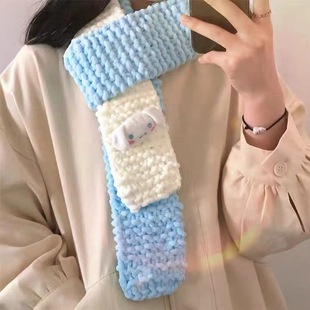 Wholesale Yugui dog scarf material bag cat scarf wool bamboo needle diy material bag thick line Ice line scarf