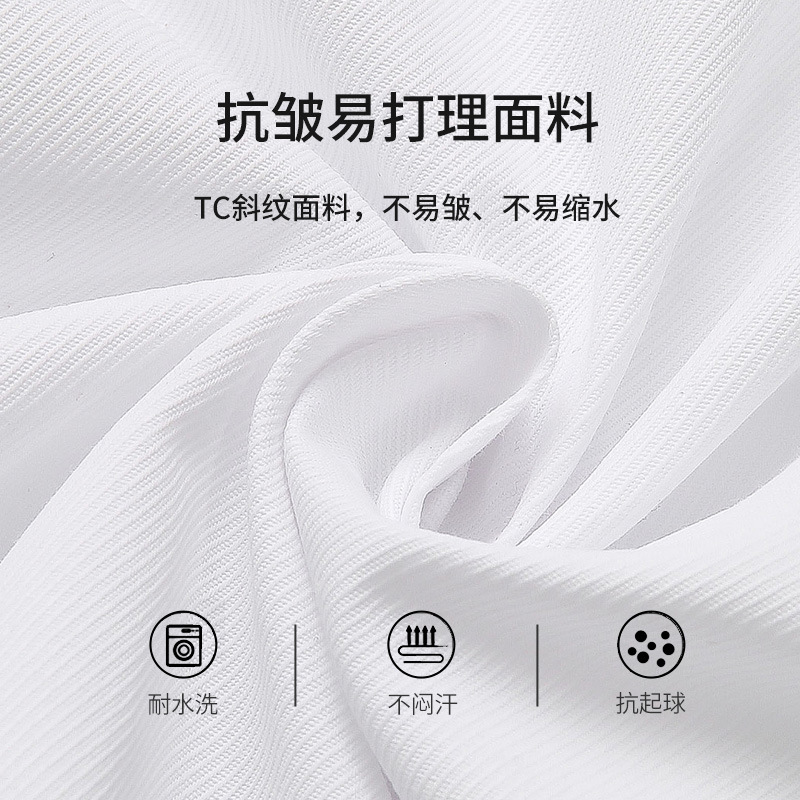 White shirt men's long sleeve spring summer autumn white shirt base professional work Business black formal overalls