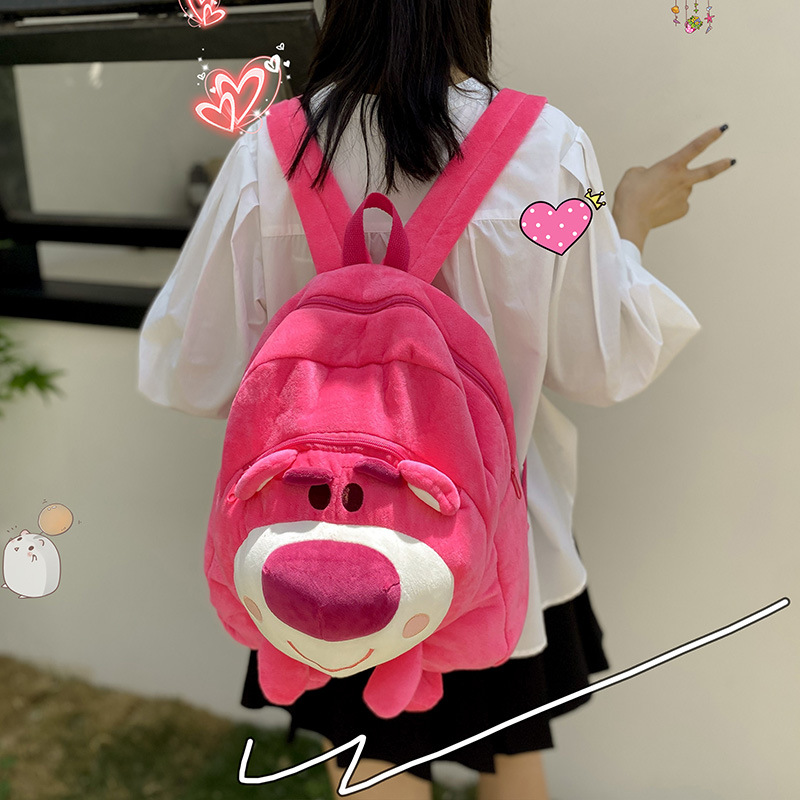 草莓熊韓版雙肩包可愛書包毛絨卡通少女心ins公主背包中學生初中