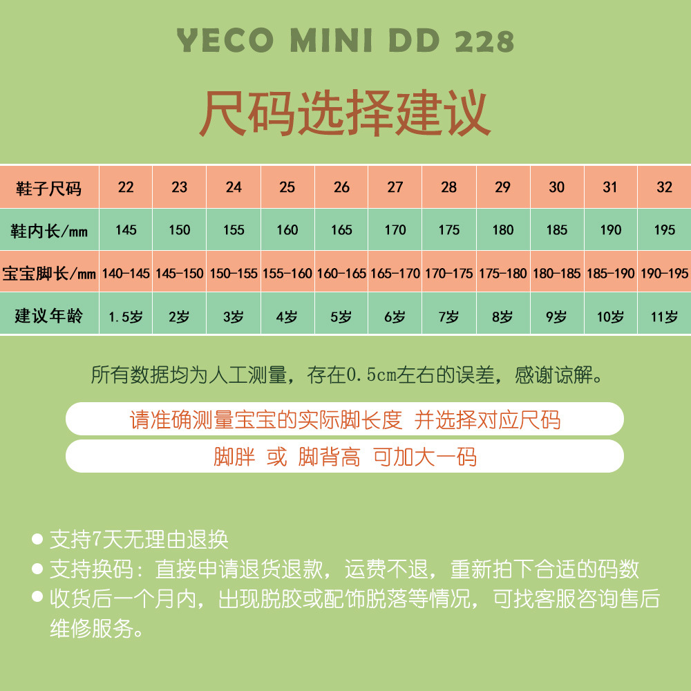 2024 Summer New Mini DD Children's Sandals Korean Style Girls Jelly Shoes All-match Breathable Boys Roman Shoes