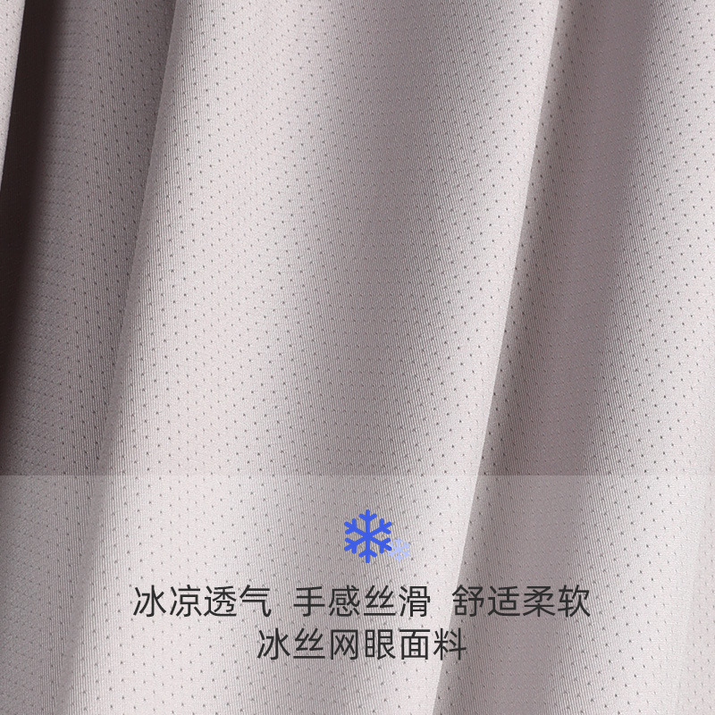 Sun-protective Clothing Women's 2023 New Summer Anti-ultraviolet Ice Silk Mesh Long-sleeved Breathable Thin Shawl Cycling Sun-protective Clothing