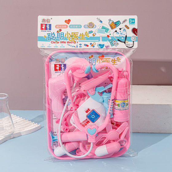 Children play house simulation medical tools suit boys and girls medical tools role-playing stethoscope injection toys