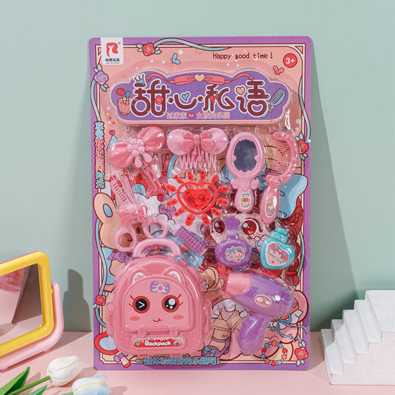 Girls play house toys accessories dressing simulation dressing table children's toys batch stall pet training class gifts