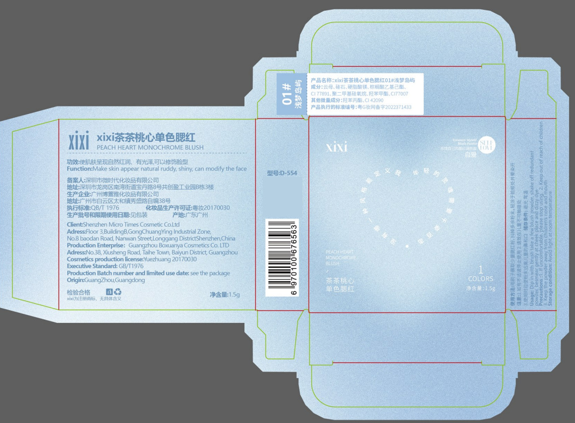 xixi Tea Tea Peach heart monochrome blush low saturation powder delicate natural color rendering non-flying powder natural brightening students