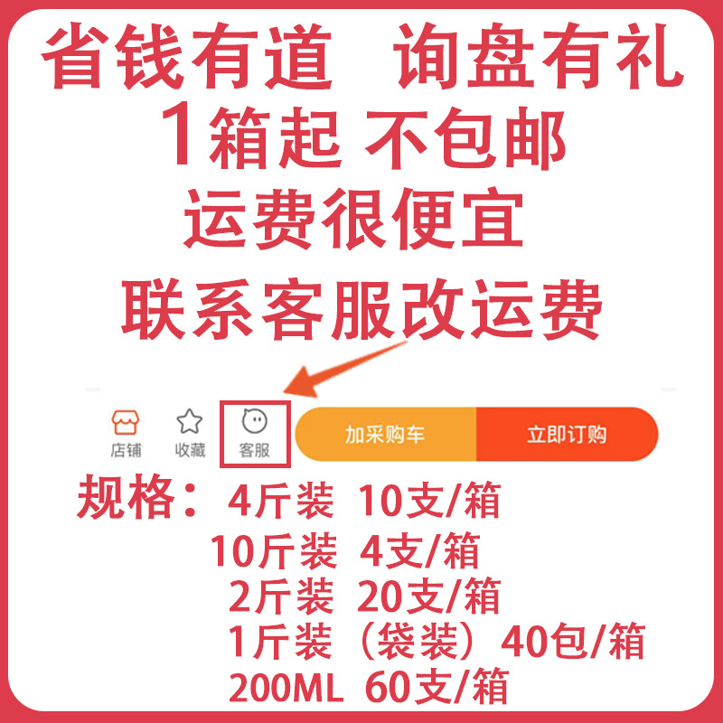 Shang Chao quality lavender fragrance laundry detergent manufacturer 2kg2kg 2.00kg 5kg 5.00kg perfume flavor lasting