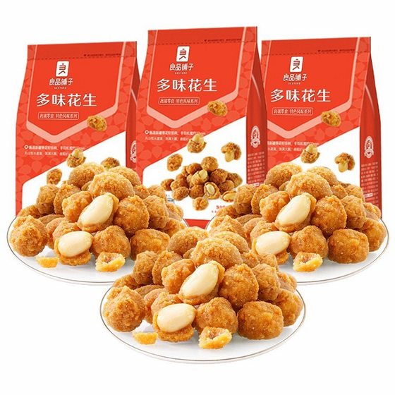 Liangpin shop multi-flavor peanut 148g casual snack nut fried peanut one-piece delivery wholesale food