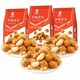 Liangpin shop multi-flavor peanut 148g casual snack nut fried peanut one-piece delivery wholesale food