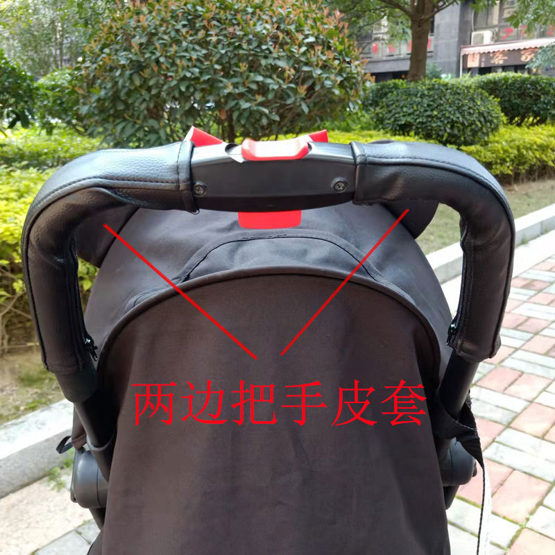 Baby Stroller Hand Gloves PU Leather Protective Case Removable and Washable Zipper Wallet Leather Handle Gloves Accessories