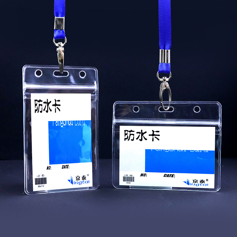 Student neck PVC soft badge cover waterproof card nucleic acid detection card cover transparent exhibition card work card brand