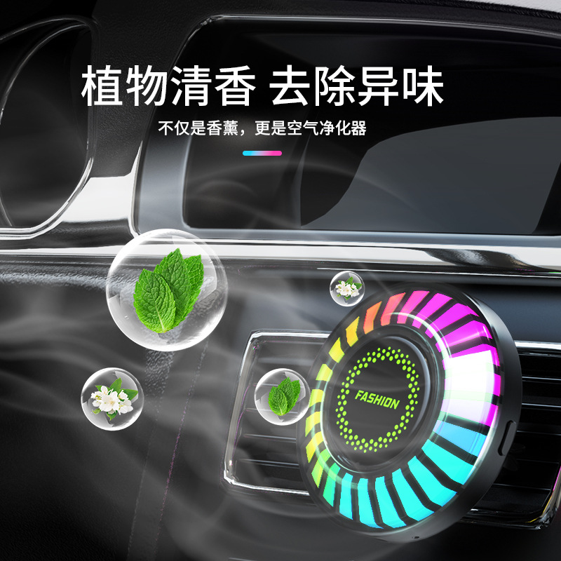 Car air outlet aromatherapy atmosphere light LED Bluetooth smart pickup rhythm light APP control wireless breathing light