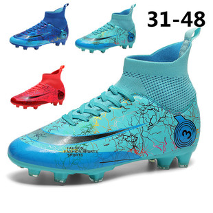 Wholesale Mandarin duck two-color football shoes men and women high-top TF broken nail AG long nail artificial lawn student children training shoes