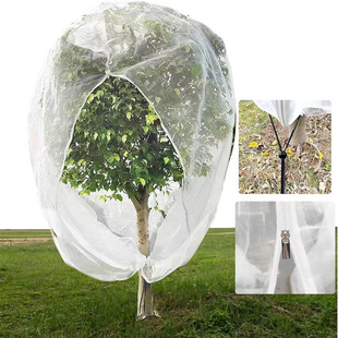 Amazon Hot-selling Plant Insect-proof Cover Insect-proof Bag Drawstring Fly-proof Cover Flower and Fruit Insect-proof Net Bird-proof Net