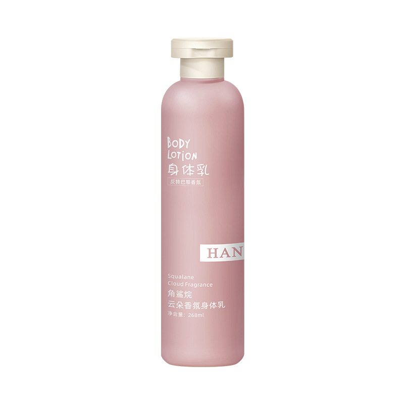 Hanboli squalane body lotion cloud fragrance Gentle Moisturizing refreshing non-greasy perfume flavor skin rejuvenation body lotion