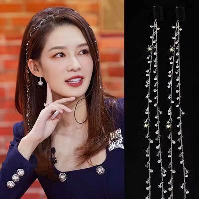 Wit Love Li Qin Same Style Hair Chain Hair Headwear Horsetail Star Hair Accessories Hairpin Hairpin Women's Hair