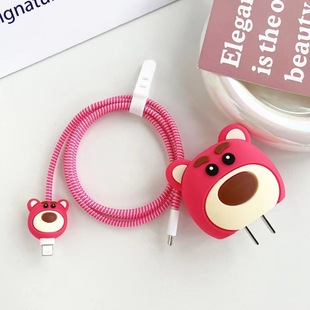 Cartoon four-piece 20W charger protective cover for Apple 14 charging head protective cover data cable protective cover