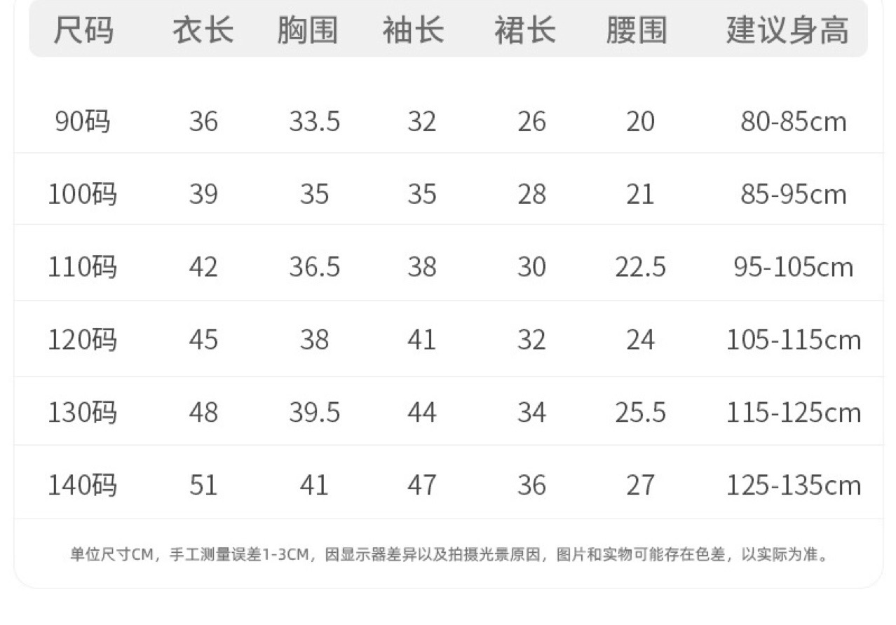 女童套装秋季新款设计感小众衬衫百褶半身裙两件套