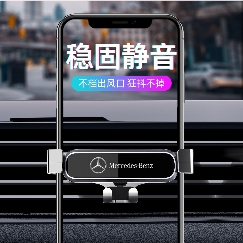 Special car mini car phone bracket six-point linkage gravity mirror one-note air outlet car bracket