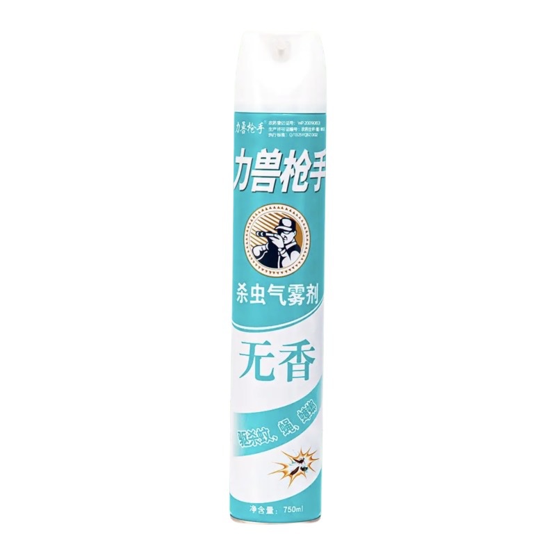 Insecticide 750ml kill ants kill mosquitoes kill flies cockroaches kill water insecticide aerosol insecticide