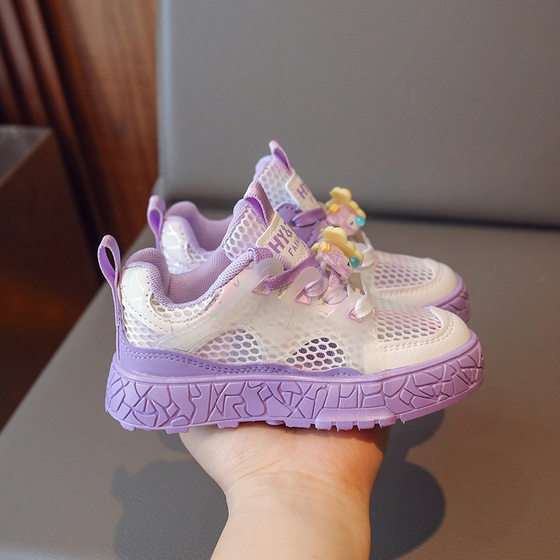Children's Shoes Girls' Board Shoes 2025 Summer Breathable Single Mesh Hollow Board Shoes Girls Cute Children's Kindergarten Shoes