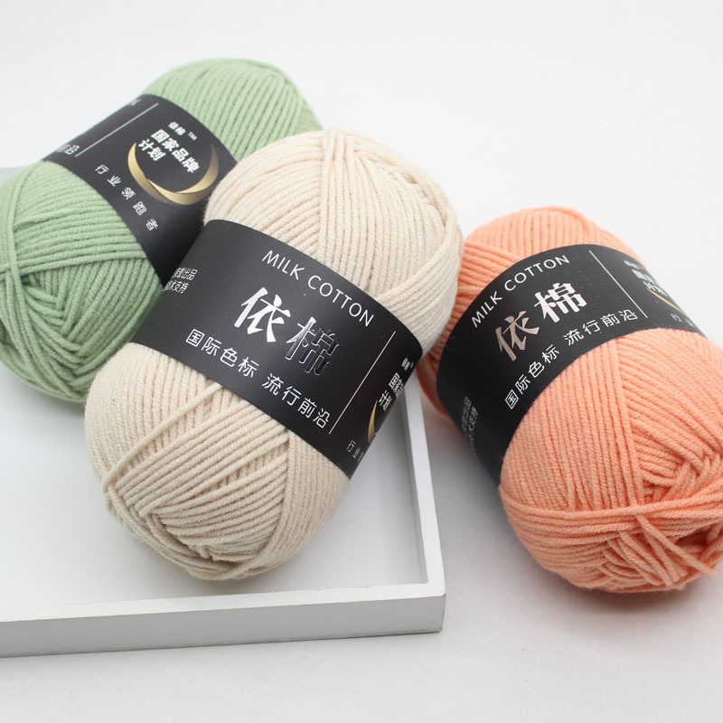 4 strands of milk cotton wool ball medium thick thread ball crochet doll scarf shoes handmade diy woven production material bag