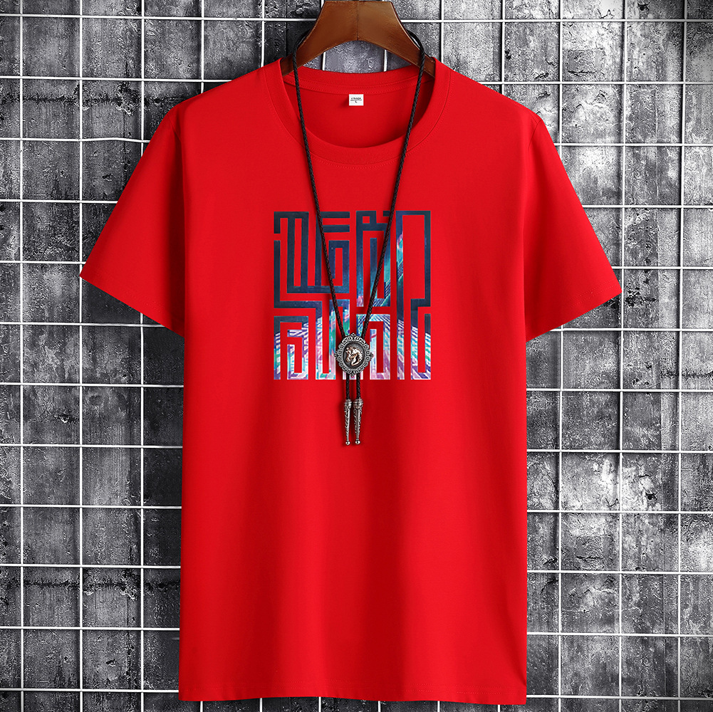 Men's Short-sleeved T-shirt Loose-fit Clothes Summer Trendy Solid Color White Half-sleeved T-shirt Large Size Men's 8060