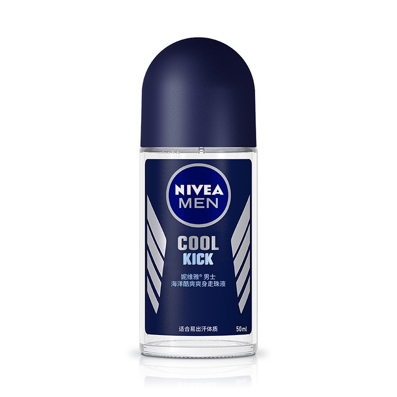 Nivea men's Ocean cool cool body beads 50ml antiperspirant ball liquid fragrance body fluid wholesale generation