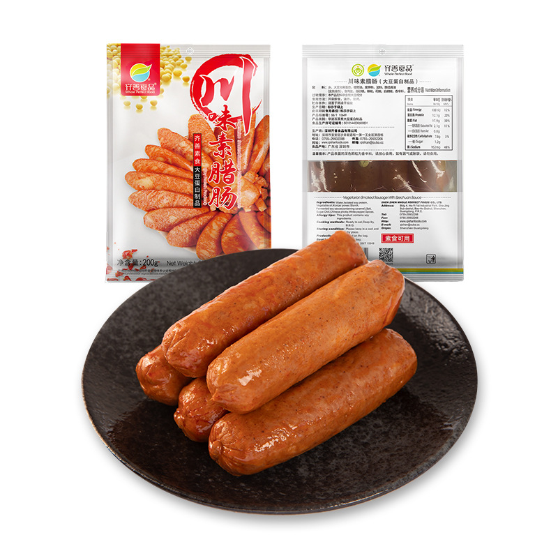 Qishan food Sichuan flavor sausage vegetarian restaurant wholesale whole box of vegetarian spicy food 5 pieces per pack Live supply delivery