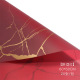 Golden marble [drunken red/20 sheets]; see option chart