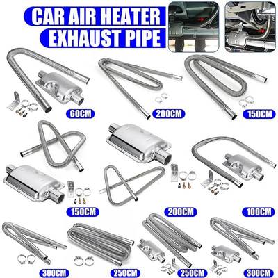 60cm-300cm car heater accessories exhaust pipe muffler hose muffler diesel parking heater