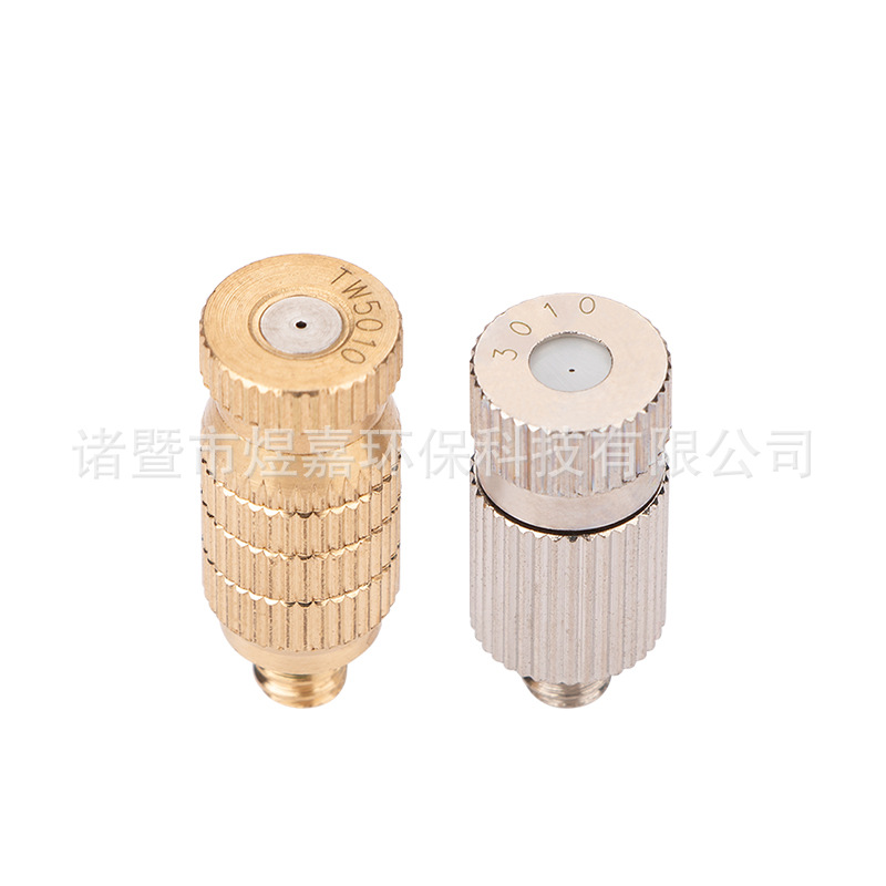 Wholesale 2 section 3/16 high and low pressure Atomization Nozzle 2 section cold mist cooling humidification dust removal textile fog nozzle