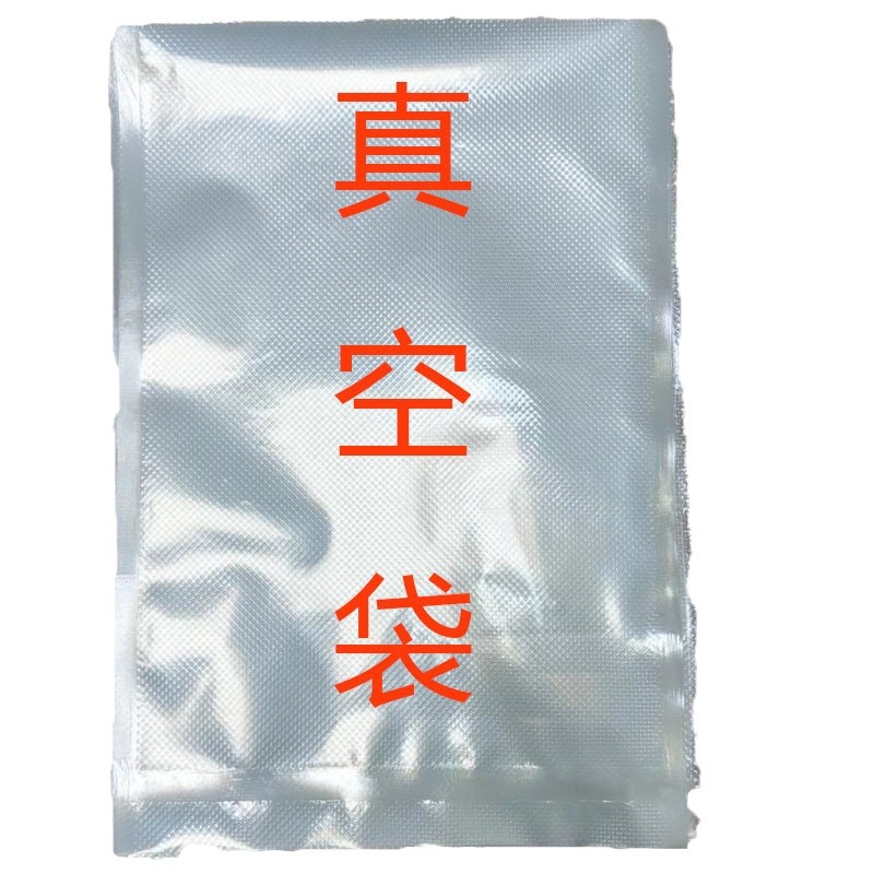 Product Fresh-keeping Bag Cooked Dried Fruit Heat-sealed Bag Food Bag Commercial Compression Bag Disposable Fresh-keeping Bag Transparent Plastic Package