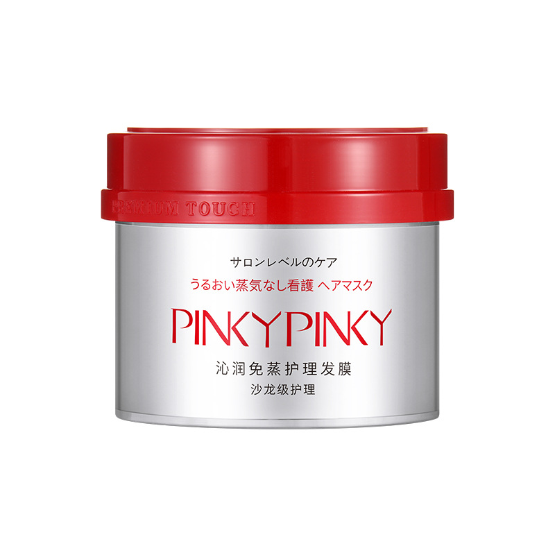 Plantronics Moisturizing Hair Care Film 230g Moisturizing Hair Care Hydrotherapy Smooth and Smooth Hair Care Condiment