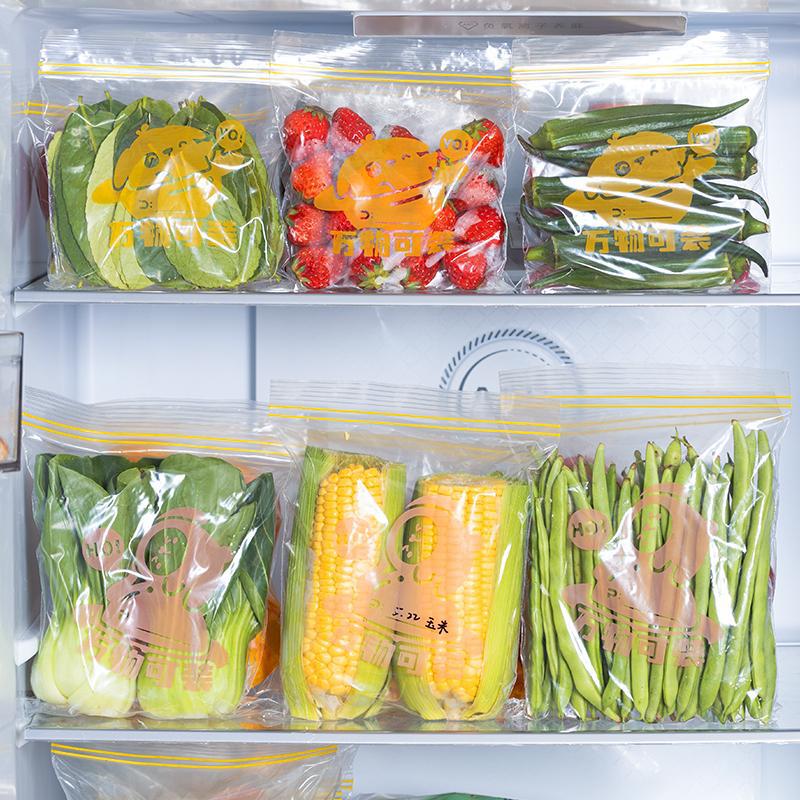 Food grade sealed fresh bag frozen food refrigerator sealed bag transparent self-sealed double-strength compact bag household thickened