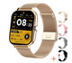 Gold Steel + four silicone watchbands