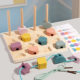Children's Wooden Geometric Matching Plate Color Cognitive Rope Building Blocks Set Column Enlightenment Early Education Toys