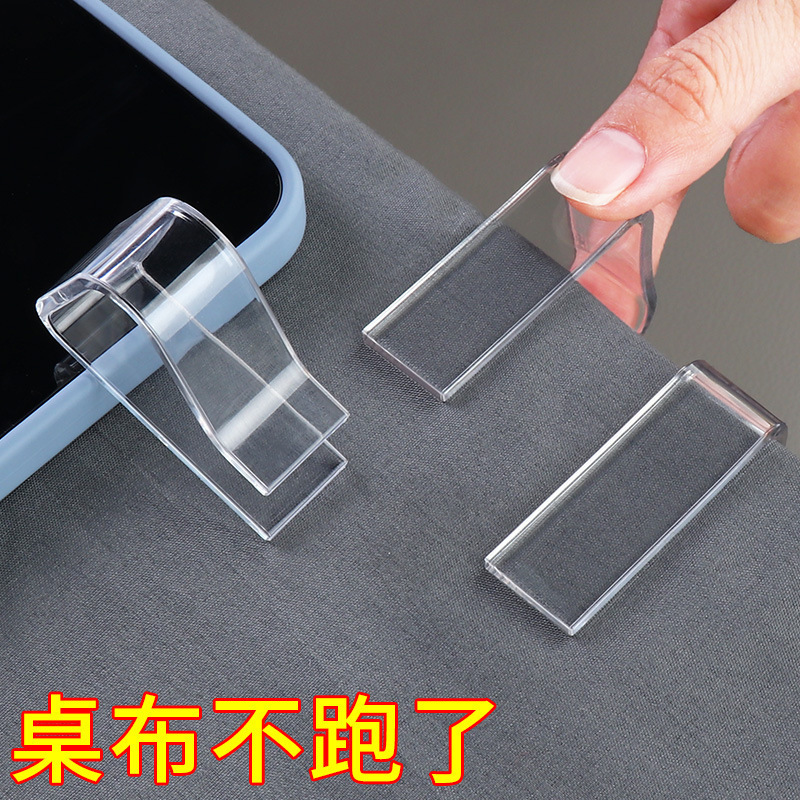 Tablecloth non-slip clip transparent fixed buckle kitchen table cloth clip household tablecloth non-slip holder punch-free Wholesale