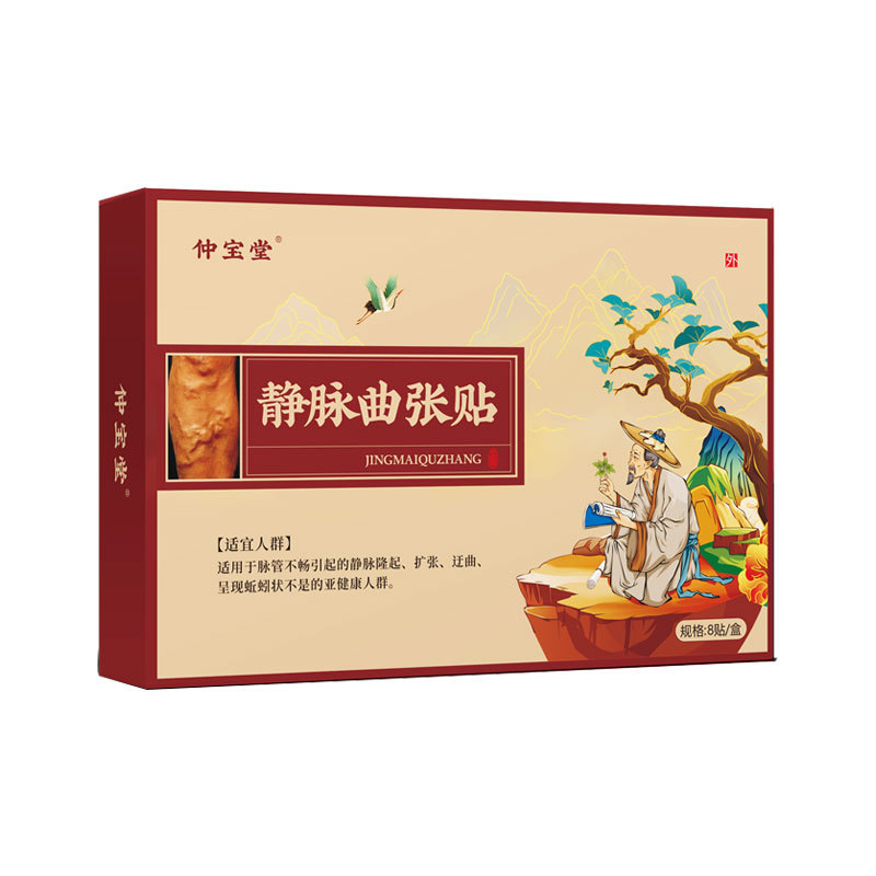 Zhongbaotang Venous Health Paste A