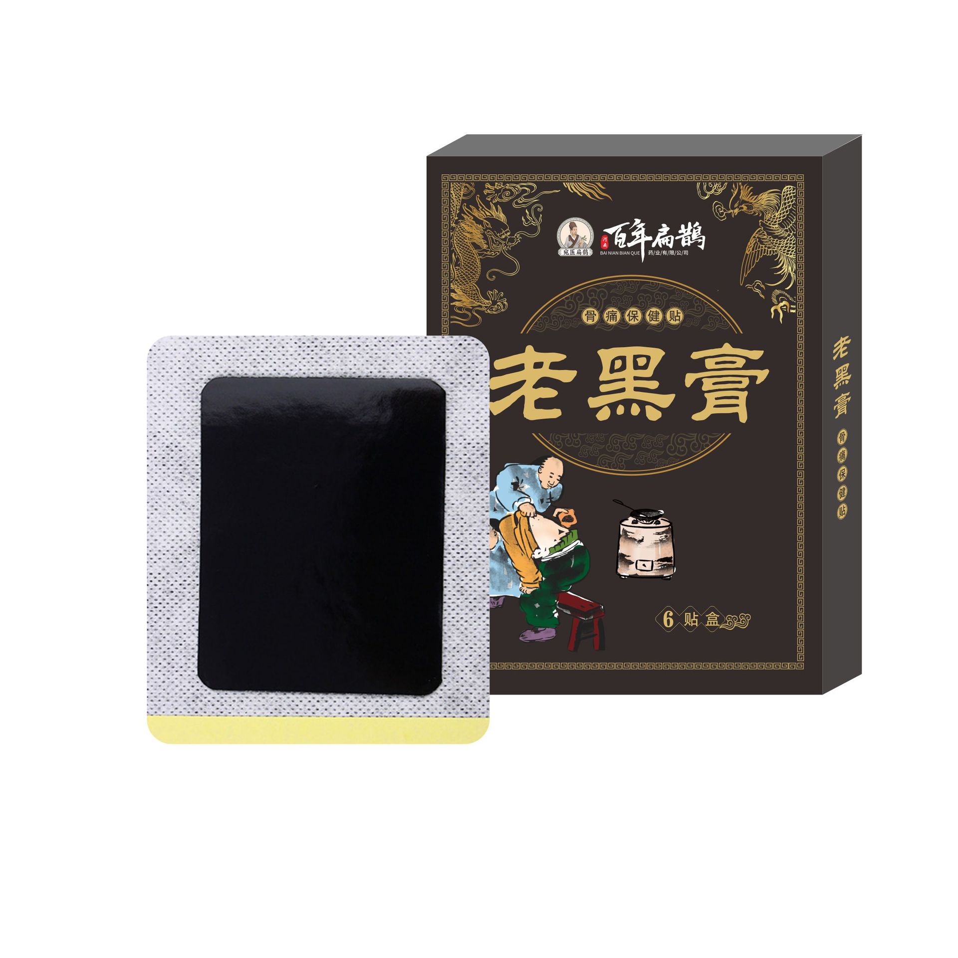 old black cream