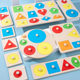 Panel Geometry Children's Early Childhood Education Panel Hand-held Toy Round Triangle