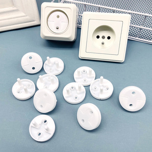 French Daquan Baby Anti-electric Shock Safety Power Protection Cover Children's Protective Handle French Socket Protection Cover