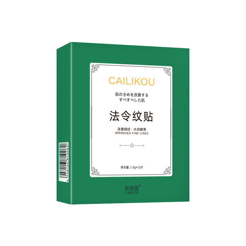 French grain film desalinates dry lines to repair and improve fine lines on the corners of the mouth Eight-character lifting and tightening artifact gel