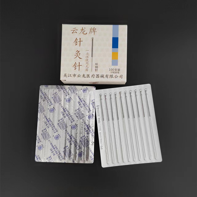 雲龍針灸針 一次性使用針灸針面針非銀針鋼針環柄針100支雲龍片針