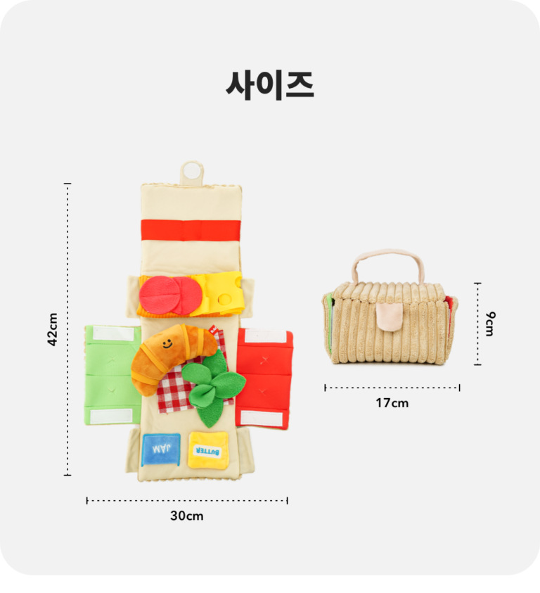 Spot Ins style Korean picnic box croissant set pet toy BB called Foreign Trade Single dog hidden food