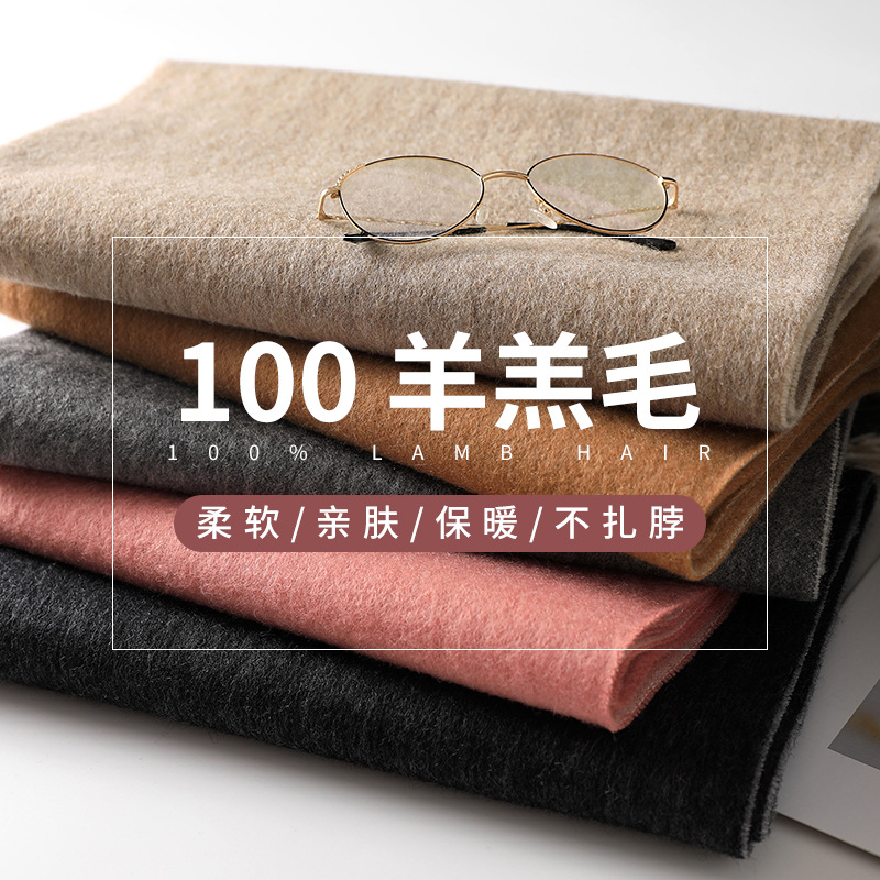 羊毛圍巾批發純色圍巾女百搭秋冬圍脖加厚保暖披肩簡約流蘇紅圍巾