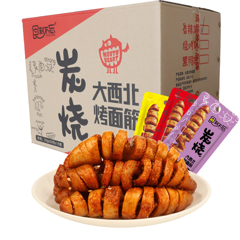 Food carving do not forget boxed roasted gluten spicy strip snack leisure food noodle string Snack Factory wholesale direct sales
