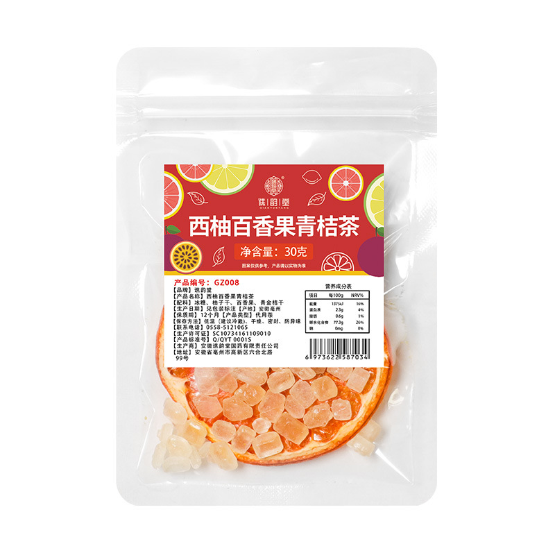 Yuntang little red book fruit tea Internet celebrity passion fruit lemon slices pitaya chrysanthemum Jasmine honeysuckle cold tea