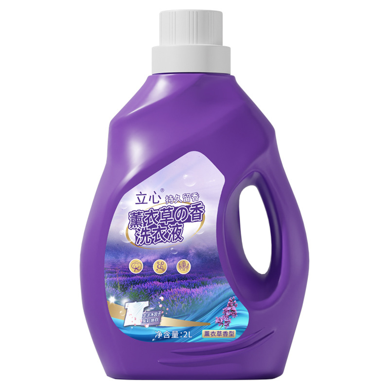 Shang Chao quality lavender fragrance laundry detergent manufacturer 2kg2kg 2.00kg 5kg 5.00kg perfume flavor lasting