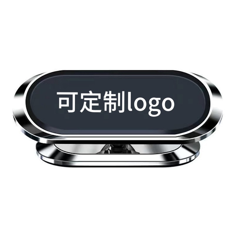 Car mobile phone bracket magnetic suction high strength magnetic 360 degrees rotating stickers car navigation fixed metal bracket wholesale