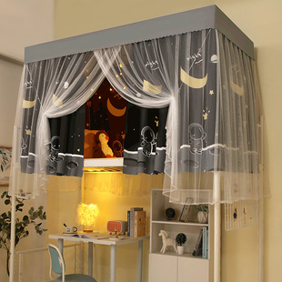 Student Dormitory Upper Bunk Printed Bed Curtain Blackout Curtain Integrated Cloth Upper Bunk Upper and Lower Bunk Single Bed with Bracket